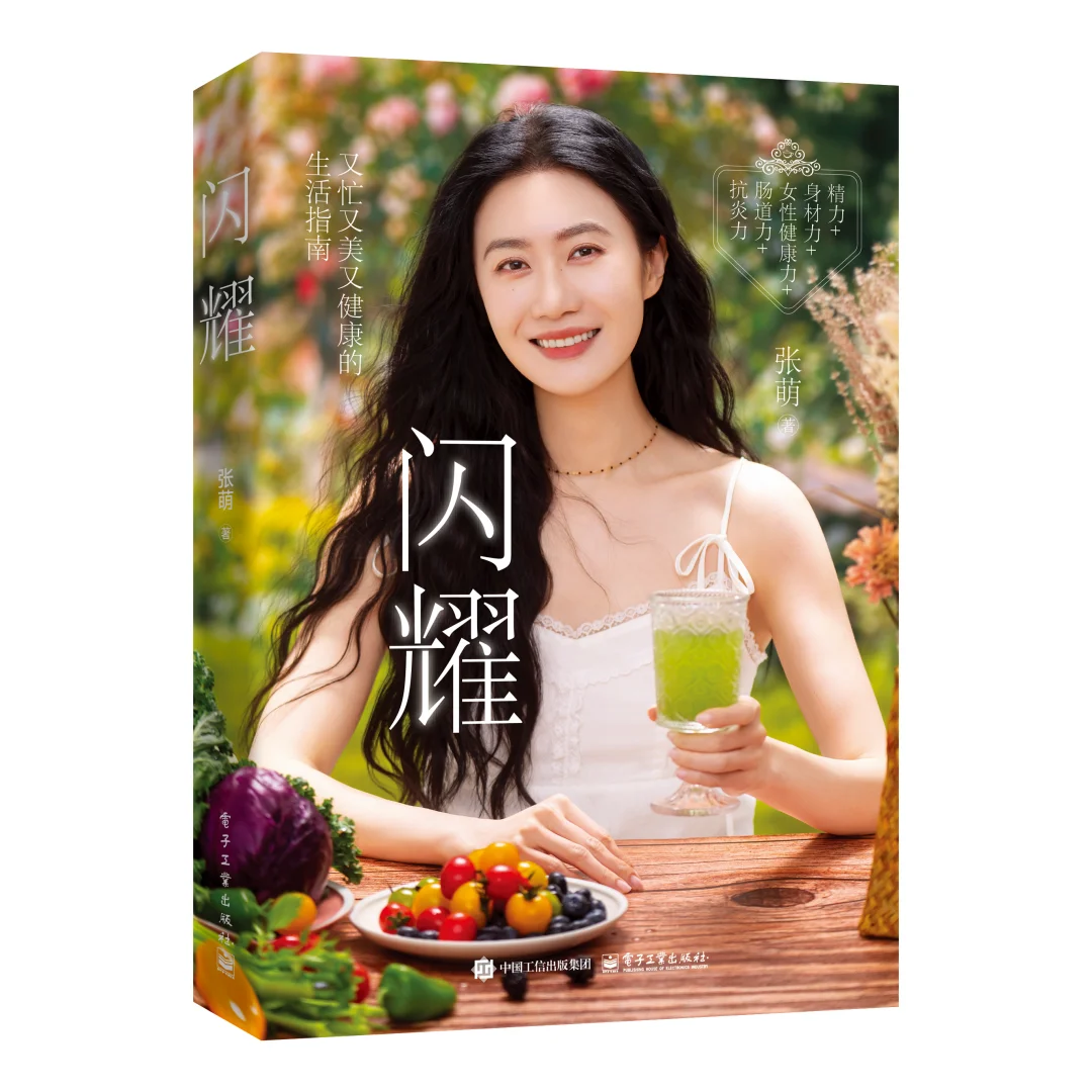 新书即将出版，快来Pick你喜欢的封面🫰
