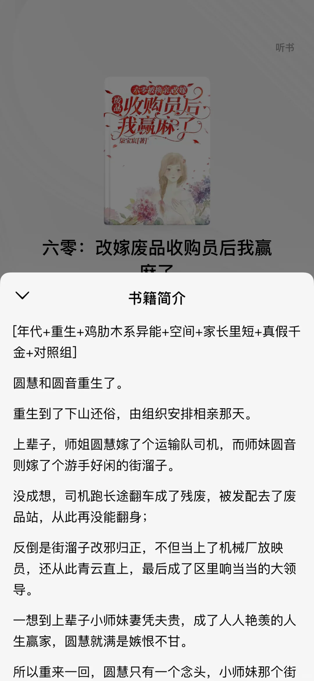 是谁又到瓶颈期了！！！！是我😭