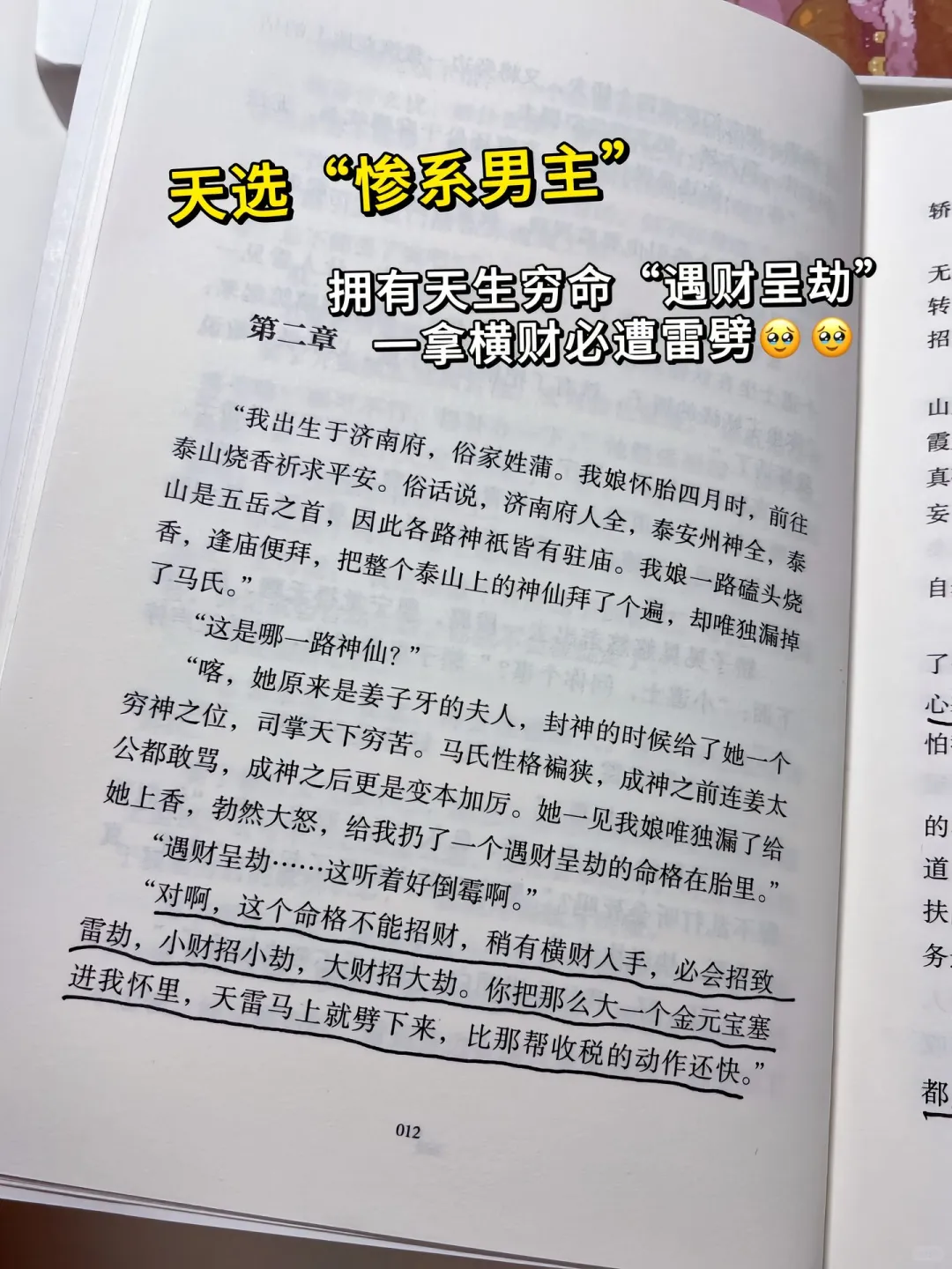 还有呢！新书出来啦！