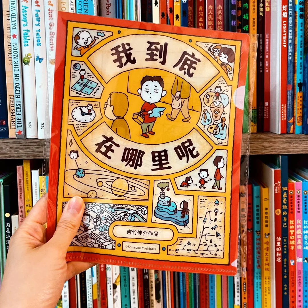 2024必入吉竹伸介新书‼️20遍看起🤓