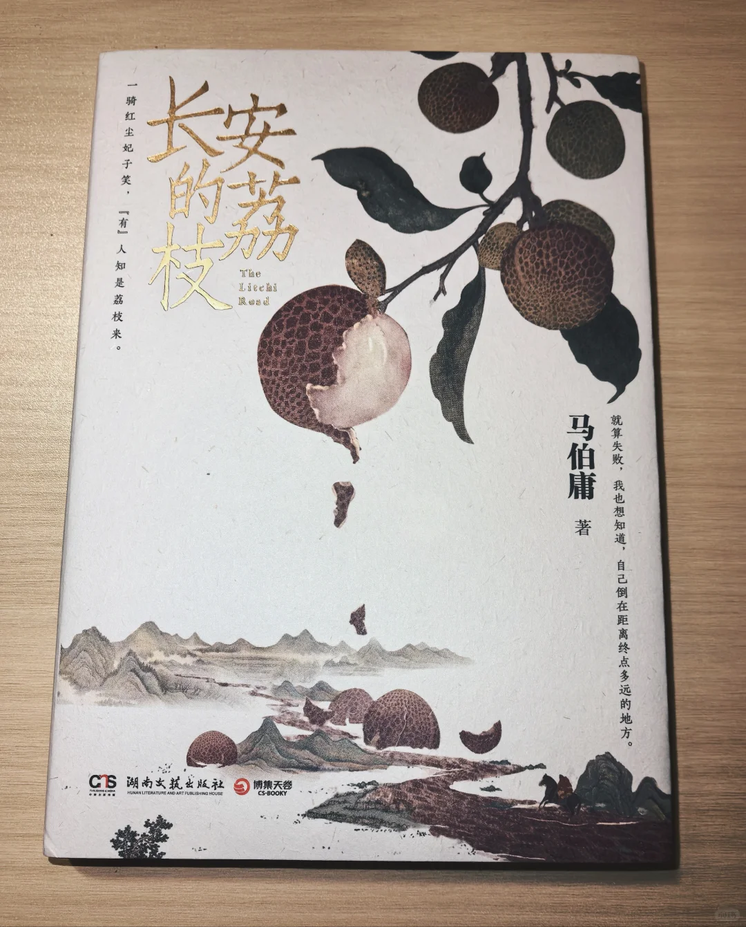 📚我猜你们都想收藏这本书❗️❗️