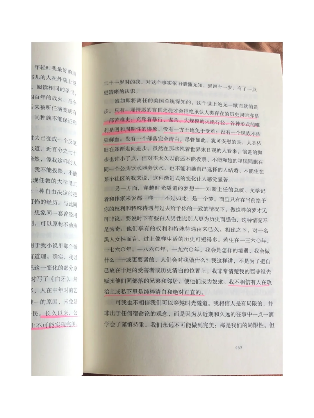 新书推荐｜起爆款标题太难在下选择自暴自弃