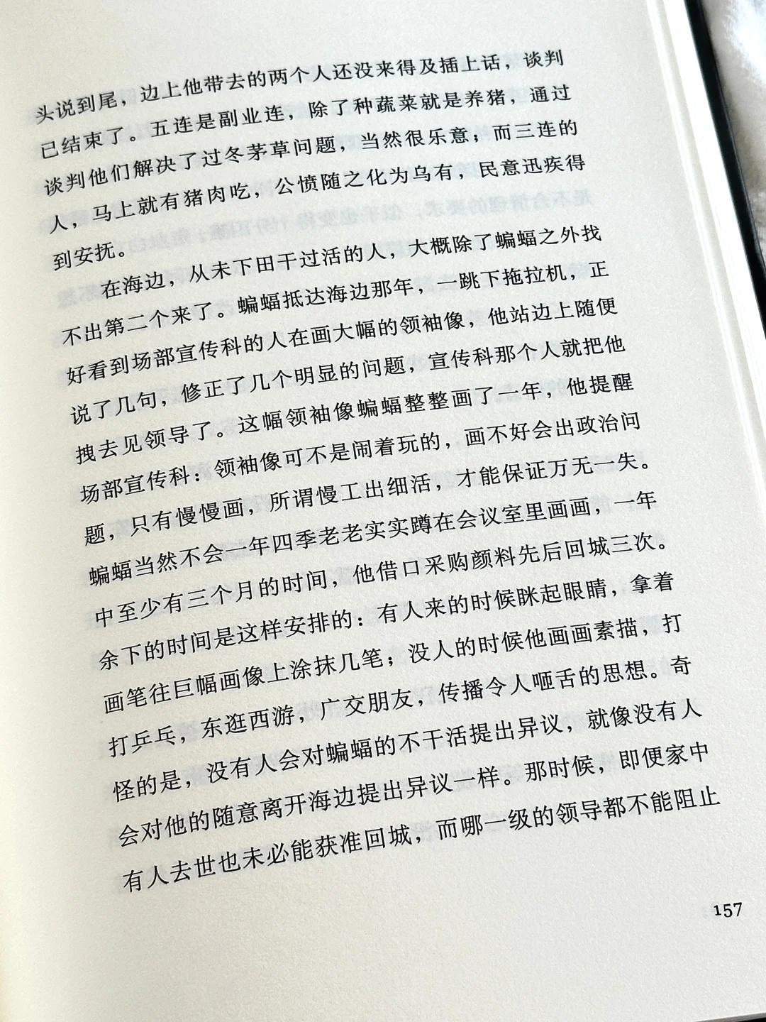 😭他真的好会写好会写！读完心彻底碎了！