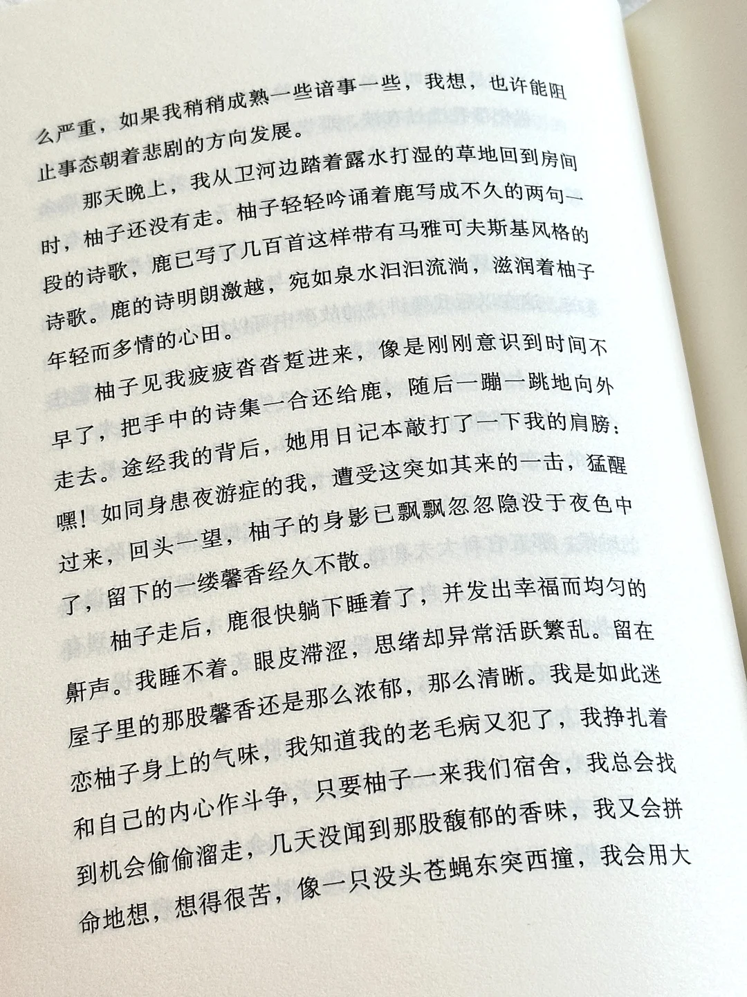 😭他真的好会写好会写！读完心彻底碎了！