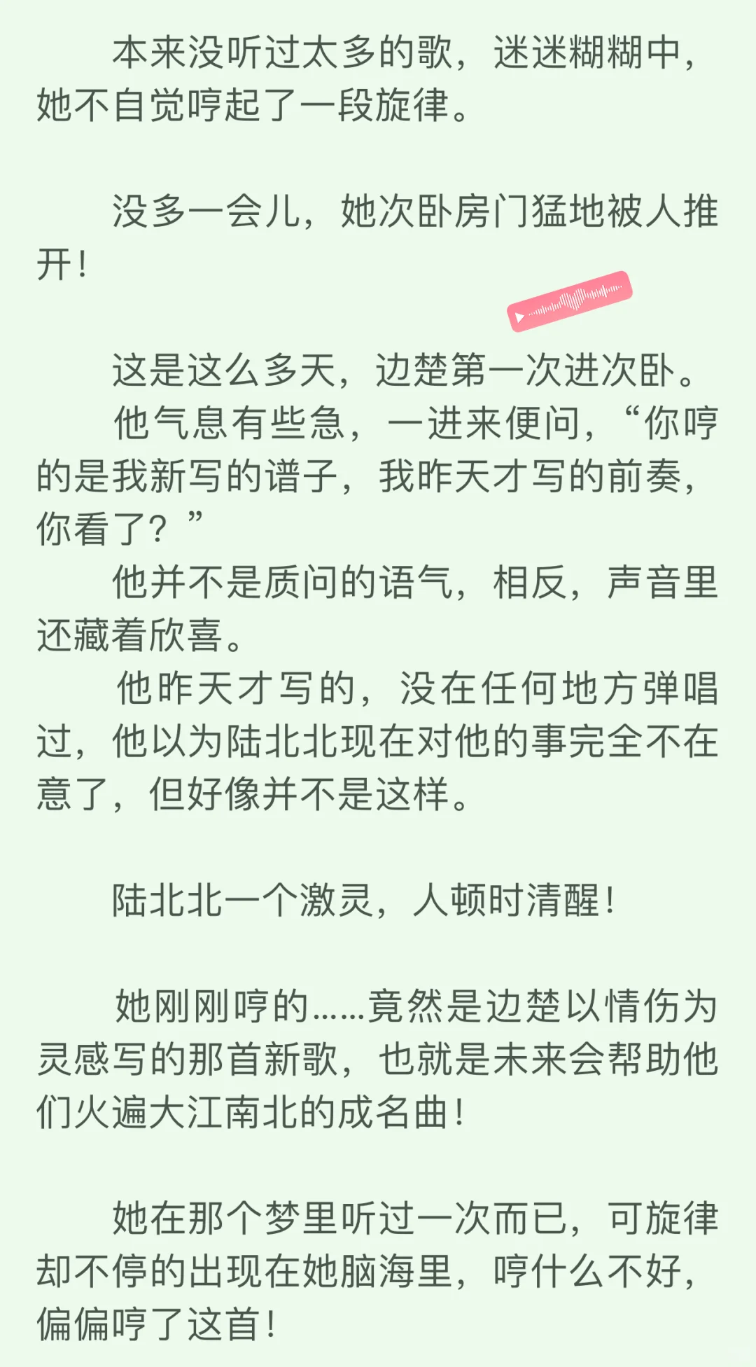 这么好看的年代文姐妹们快码起来🔥🔥🔥🔥