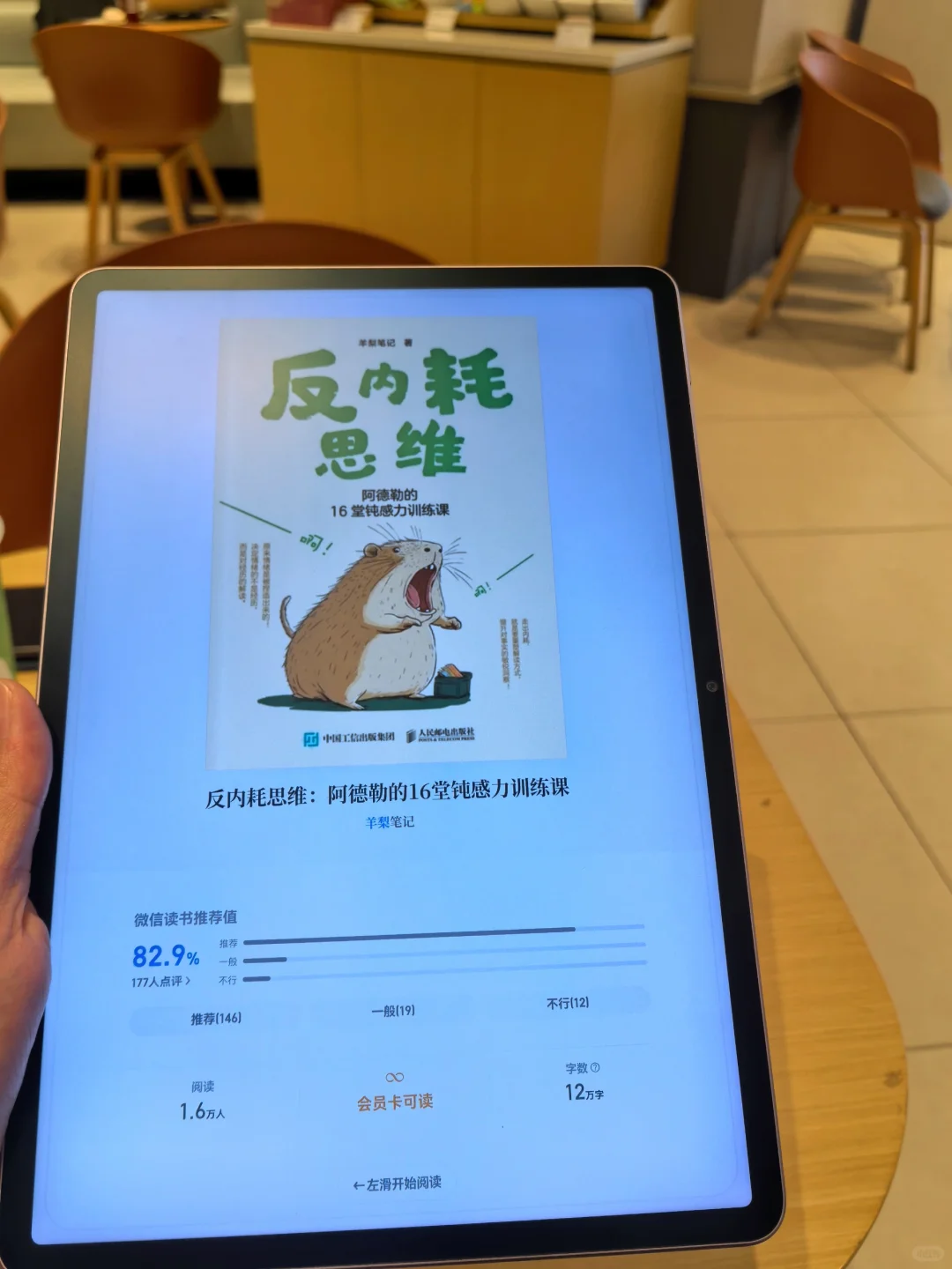 穷鬼电子书库😭10r搞定一年🉑看的📚