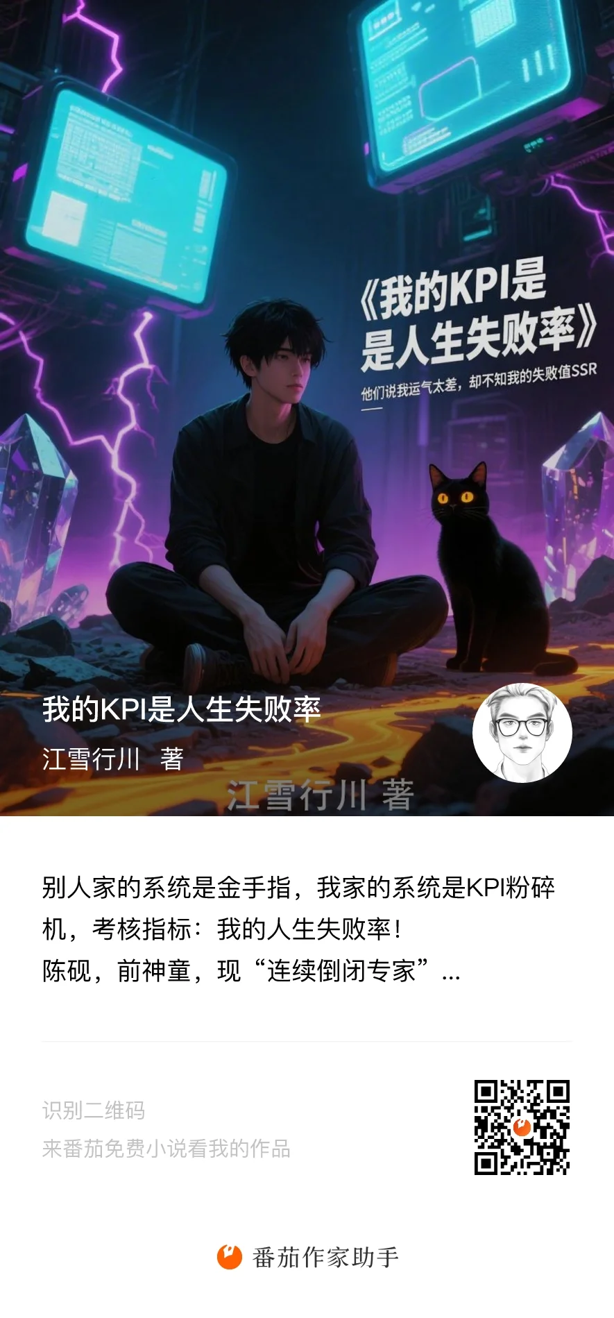 #新书推荐