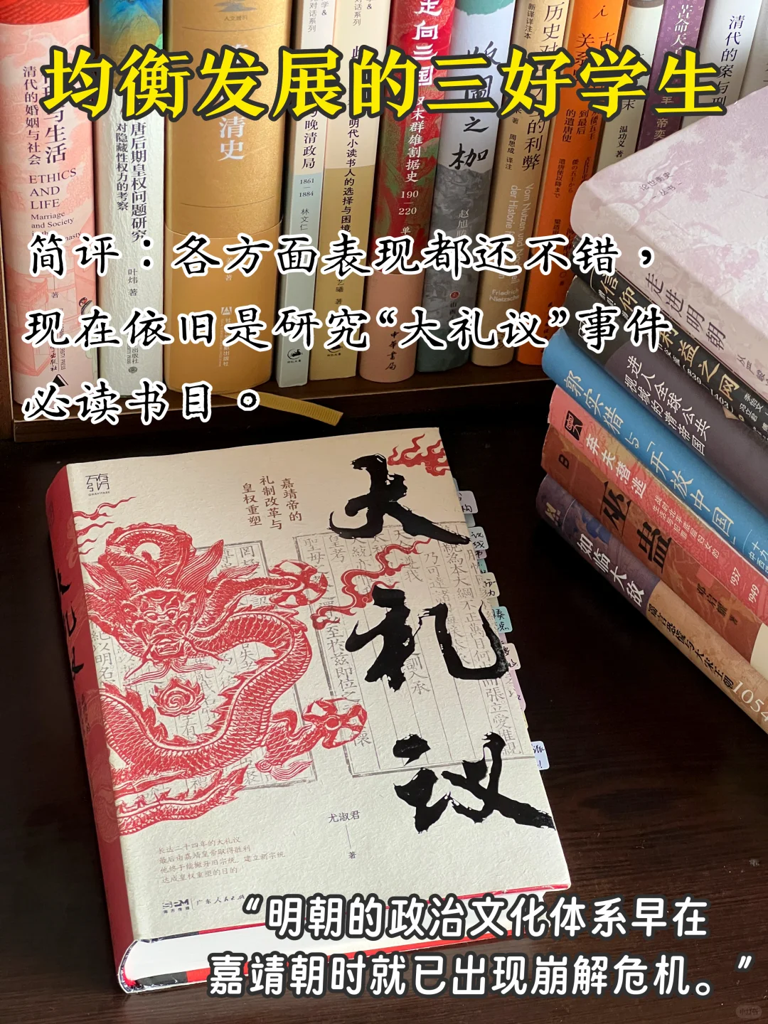 上半年，我最喜欢的8本历史书