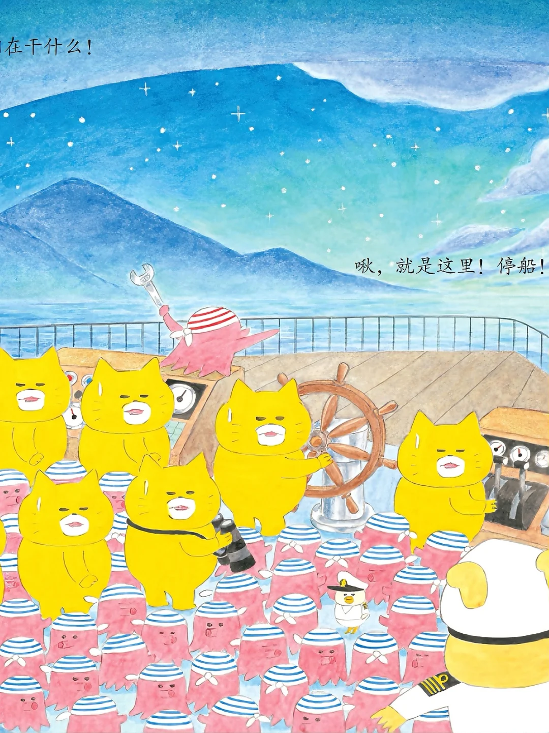 💥爆款续作！野猫（捣蛋）军团回来啦🤣