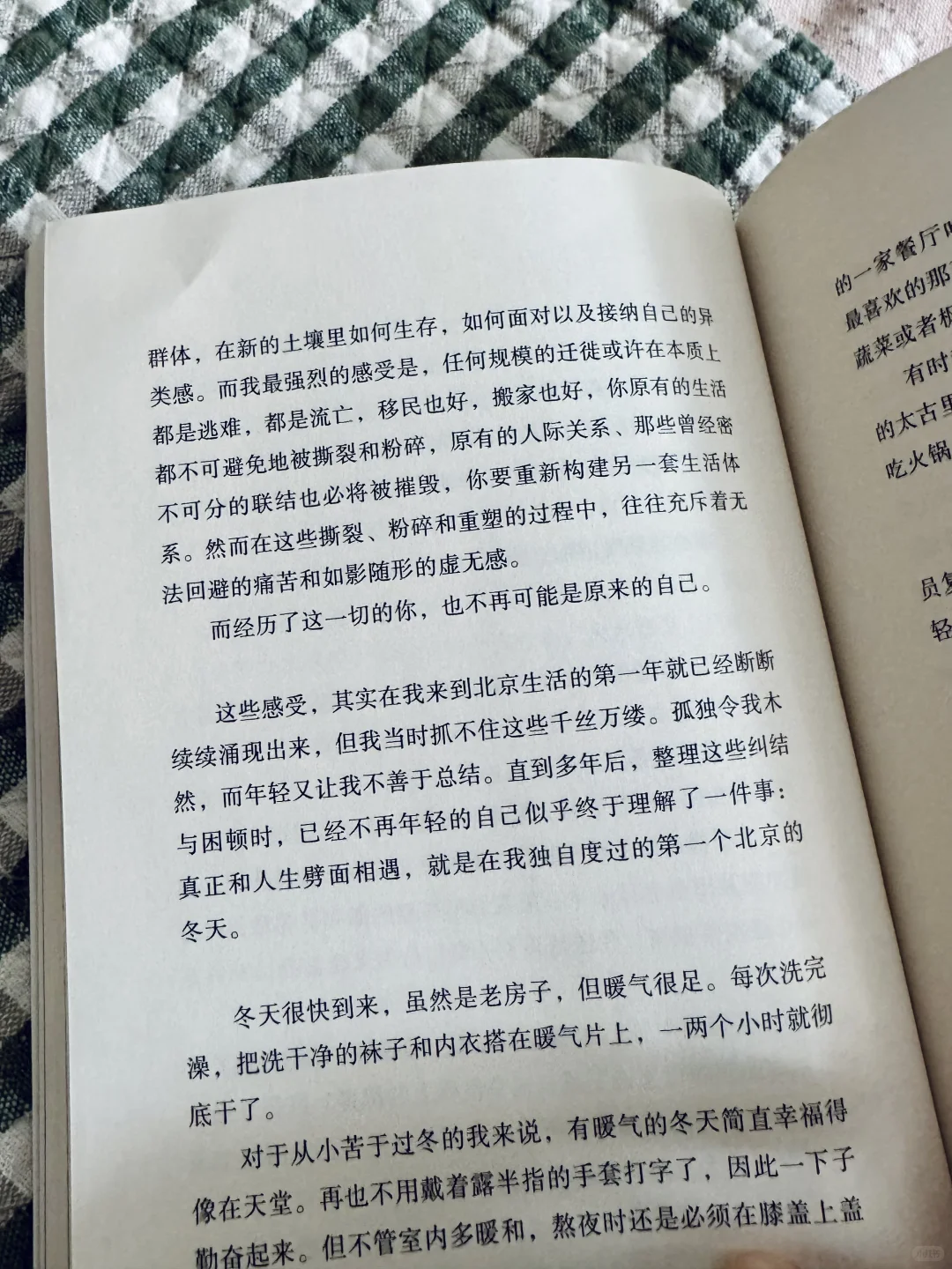 14岁的时候我想，活成独木舟的样子也不错