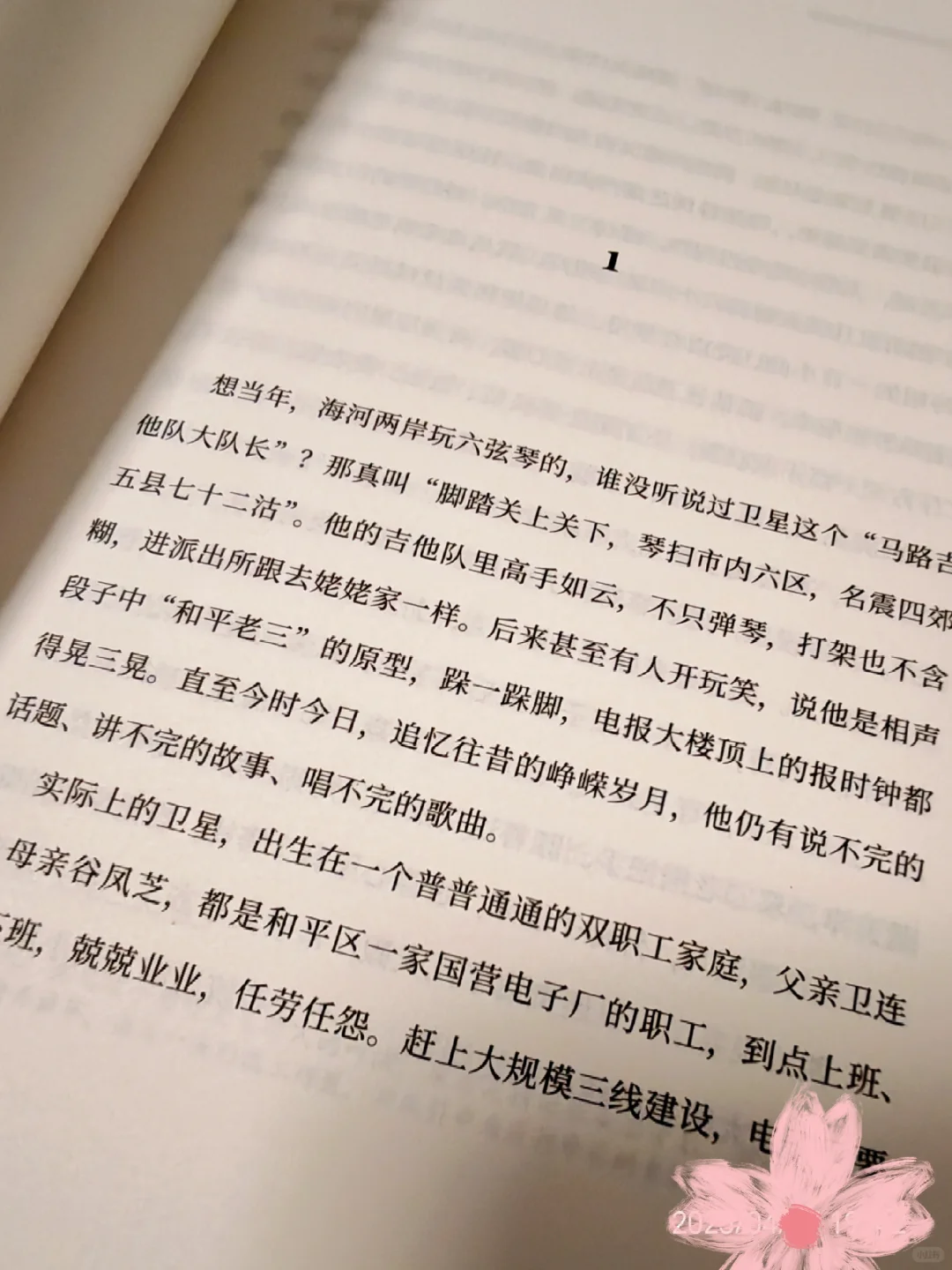 天下霸唱终于回来了
