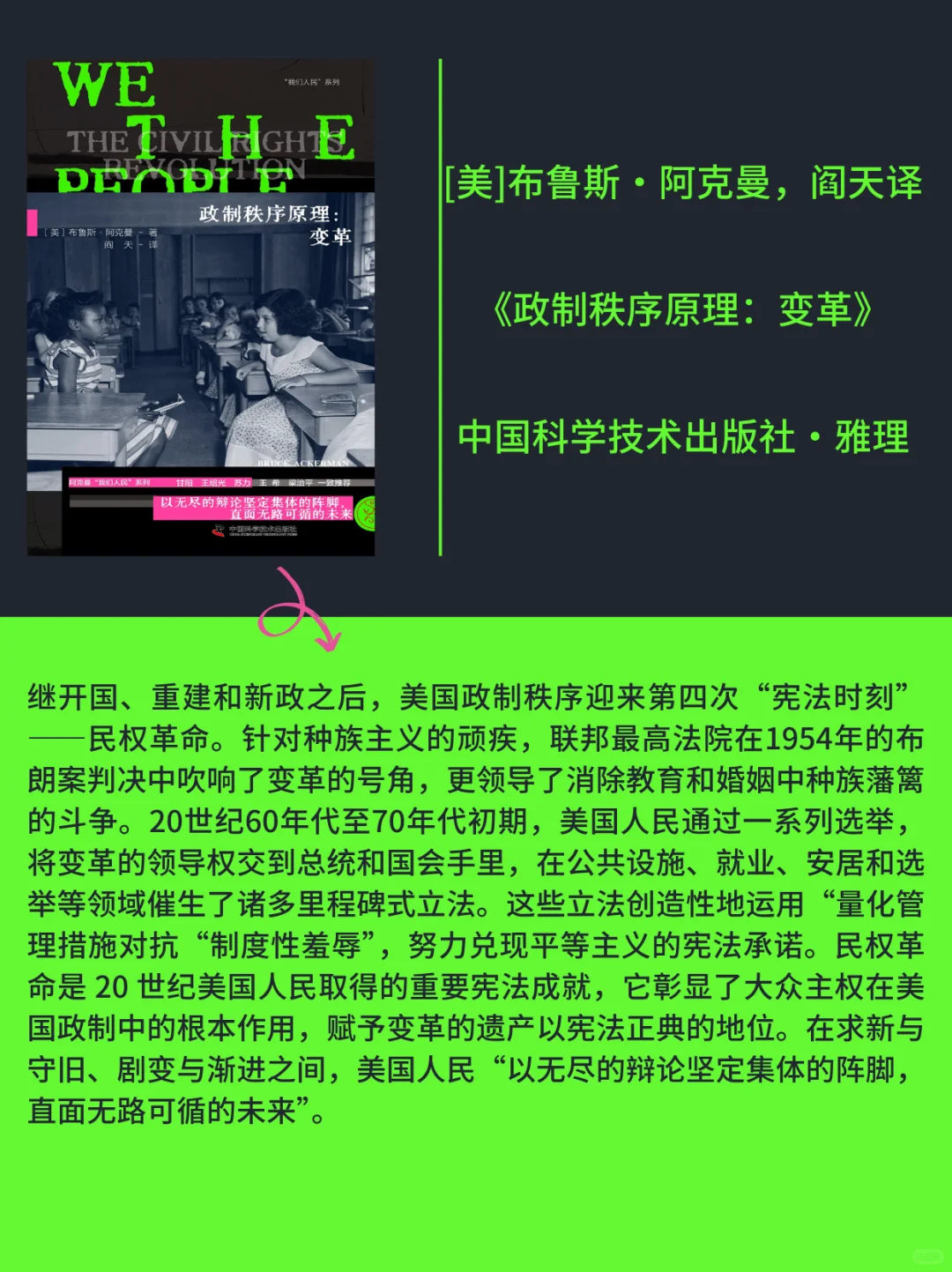 历史书讯指南||2025年历史学新书快讯020