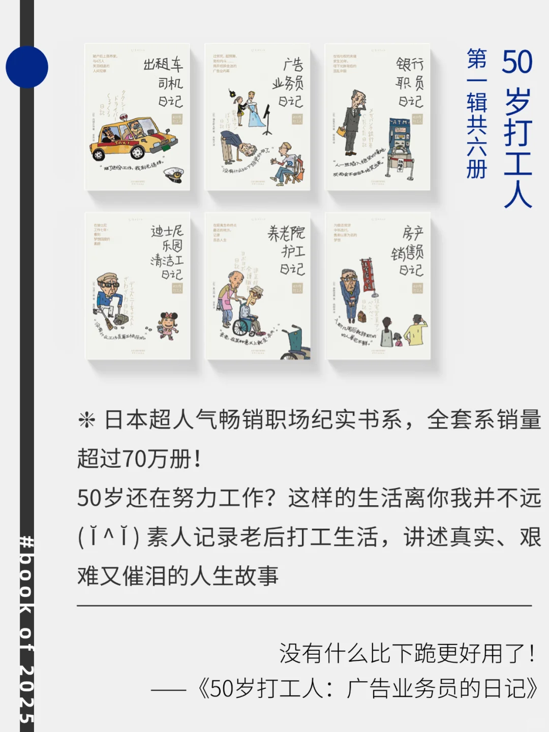 赠书🎁重磅！未读2025出版计划（下）📚