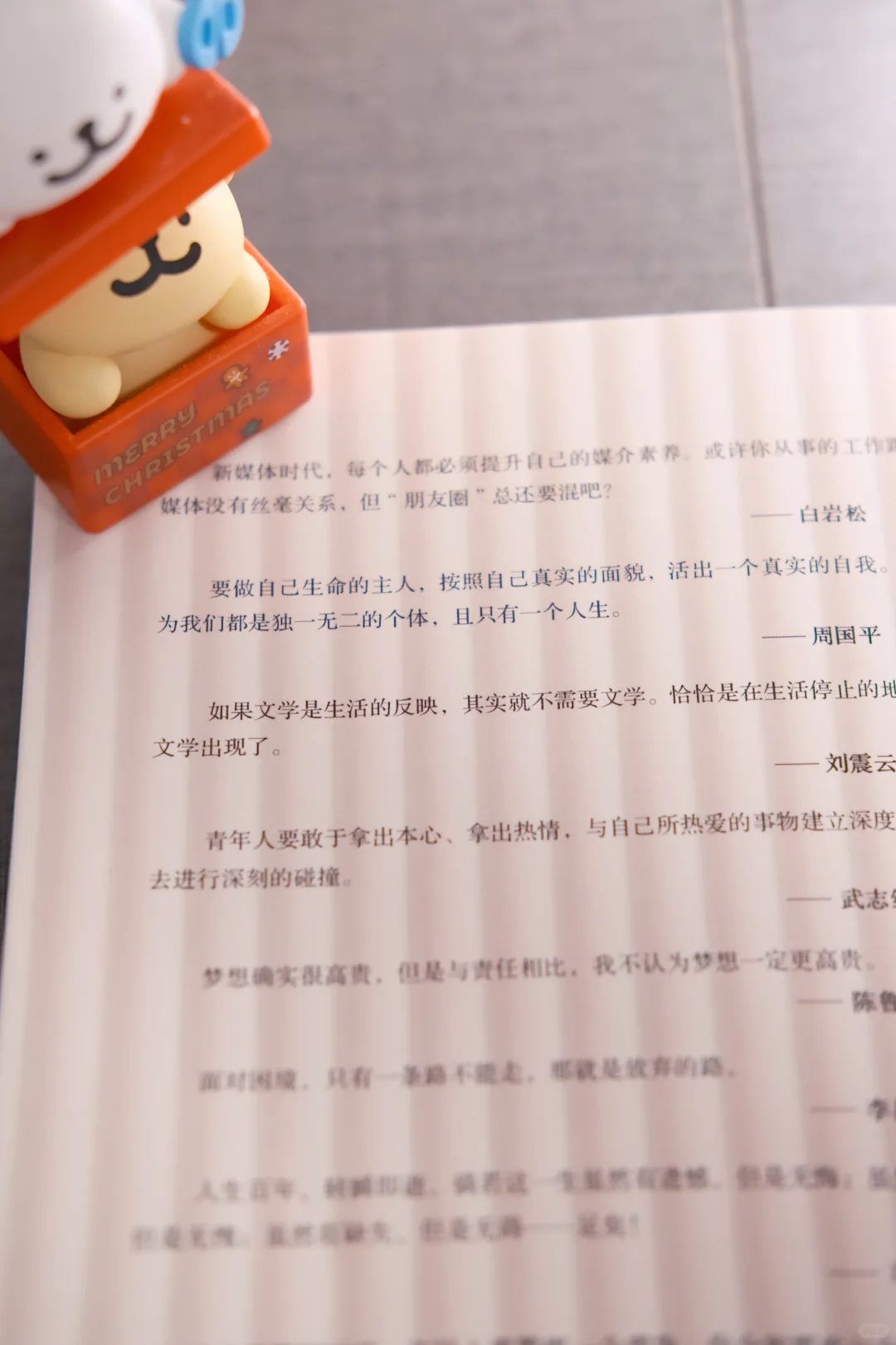 新书推荐丨学会与自己对白，成为更好的自己