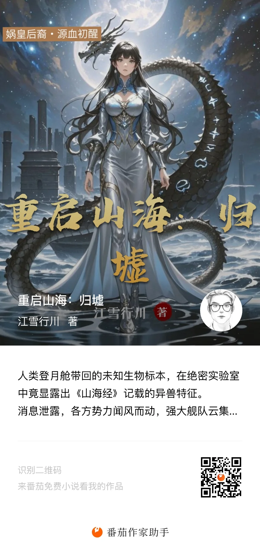 #新书推荐