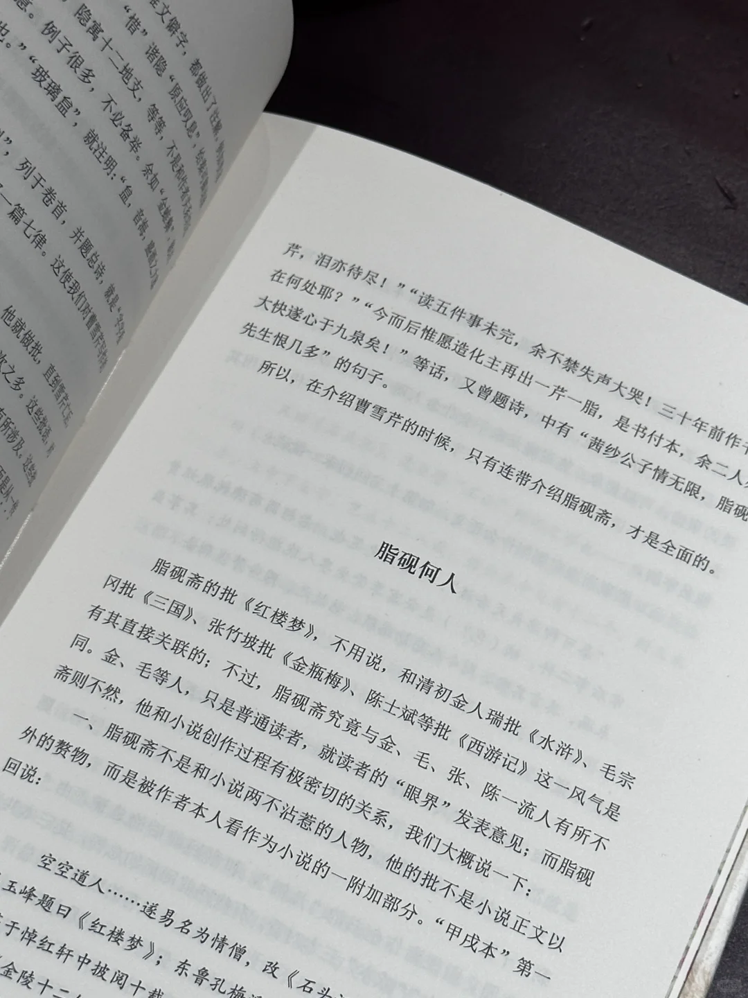 生命里总有一些执迷的东西。