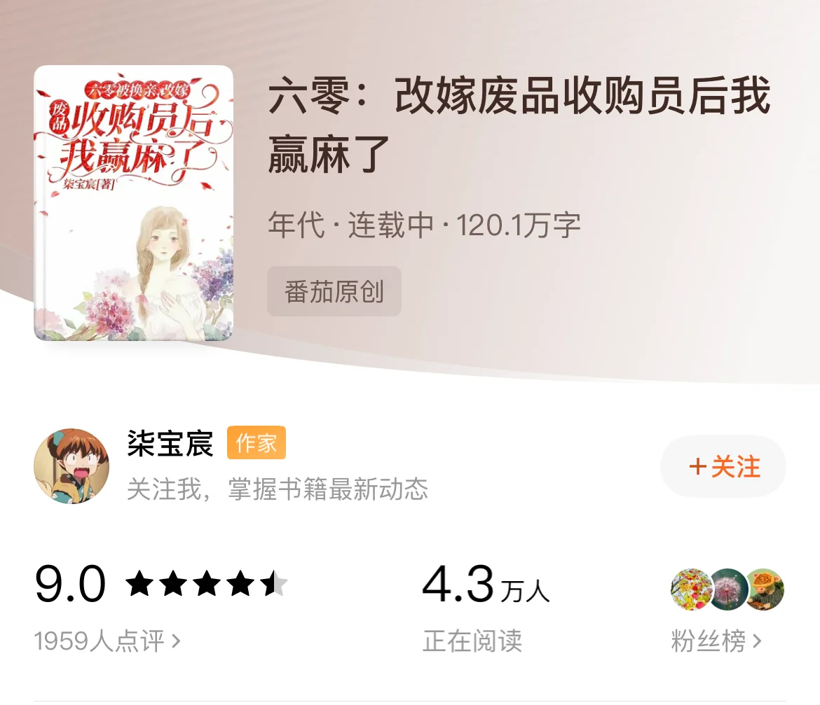 是谁又到瓶颈期了！！！！是我😭