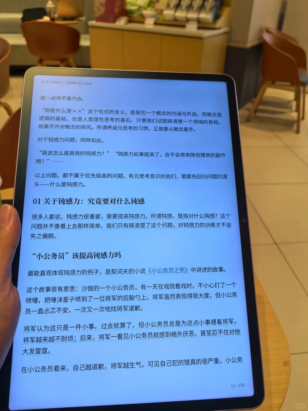 穷鬼电子书库😭10r搞定一年🉑看的📚