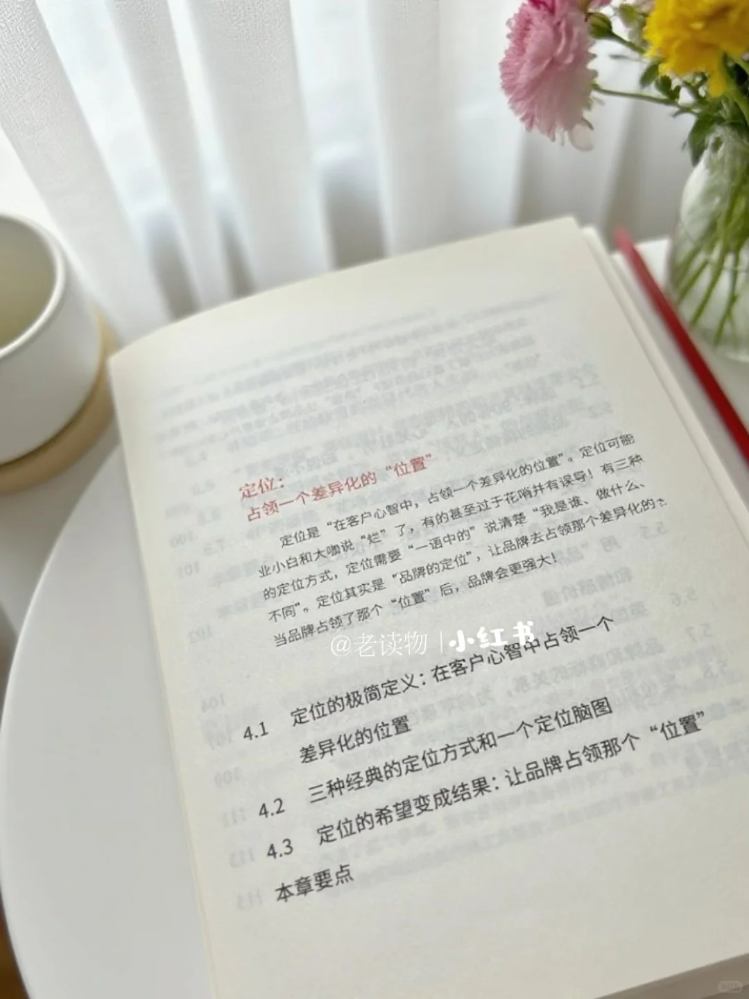 🔥营销必读｜常用模型、表格市场人的兵法