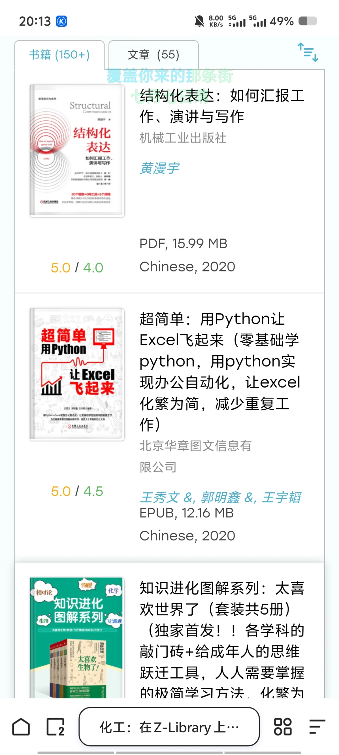 Z站最新网址7月7日