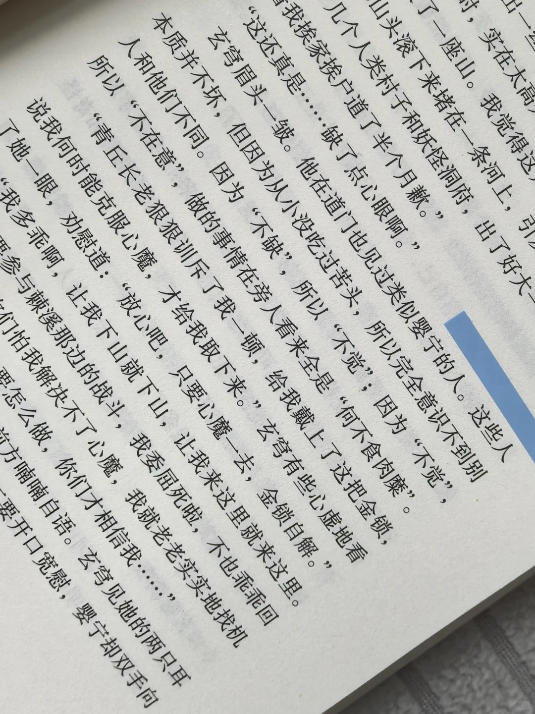2小时看完马伯庸新书！他真的太会写了