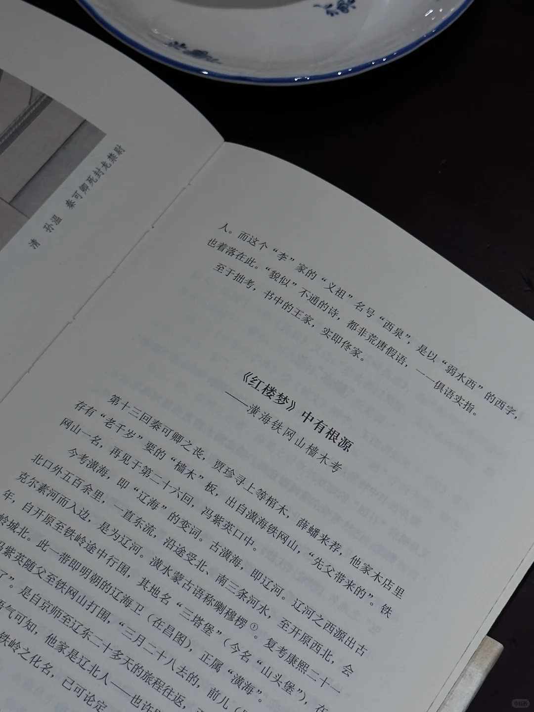 生命里总有一些执迷的东西。