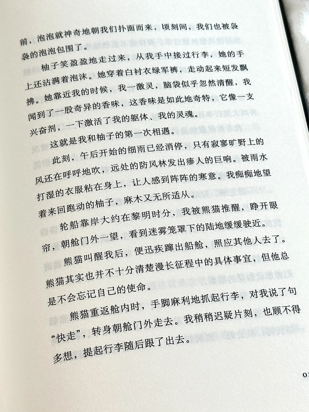 😭他真的好会写好会写！读完心彻底碎了！