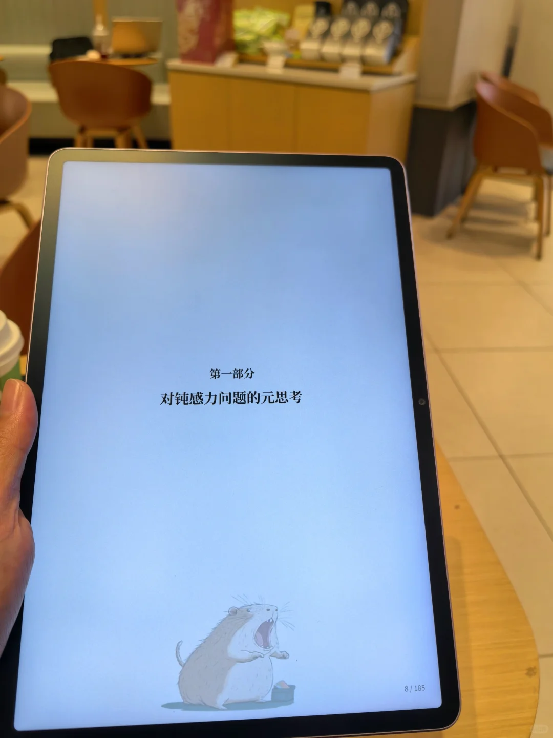穷鬼电子书库😭10r搞定一年🉑看的📚