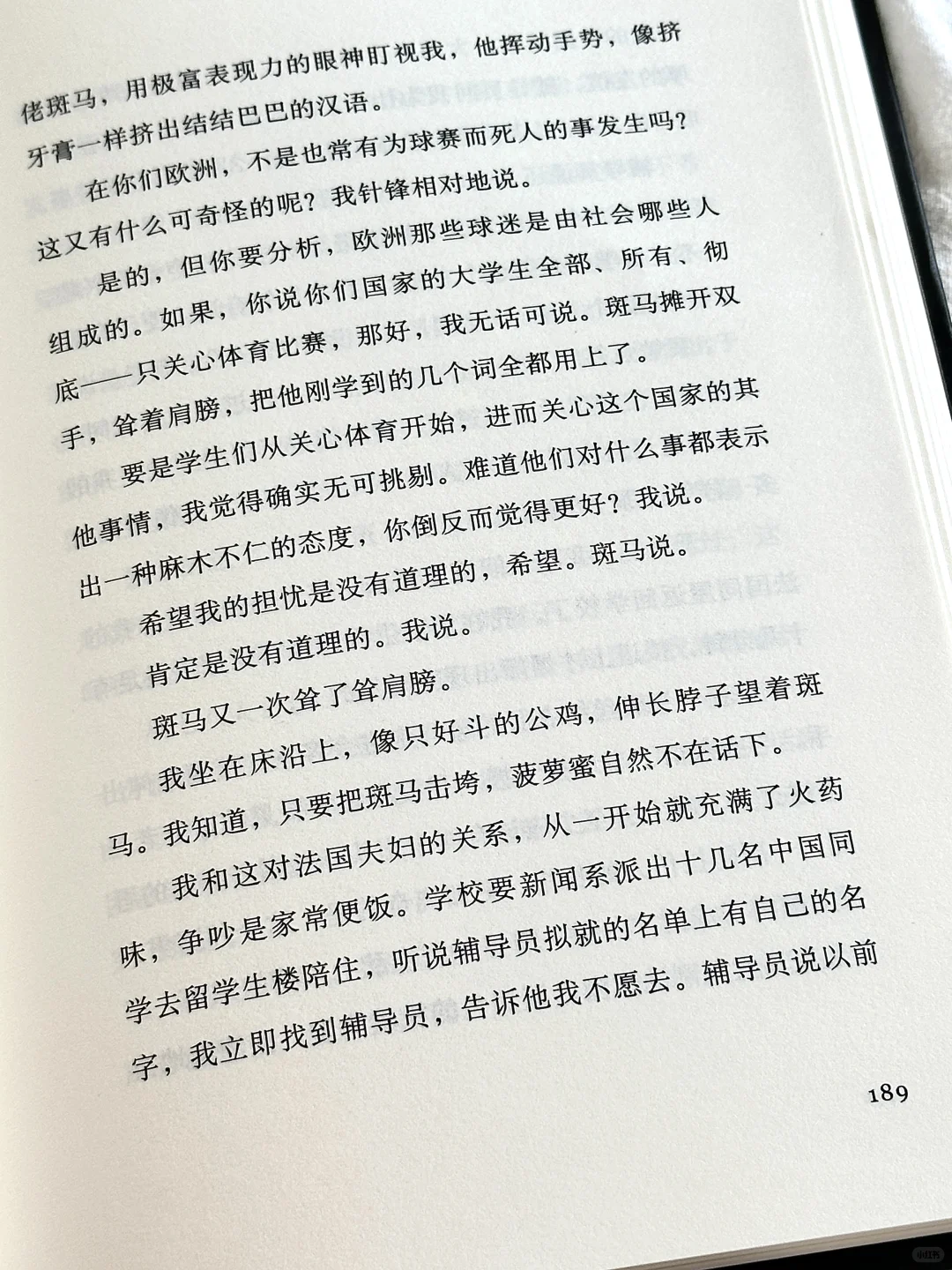 😭他真的好会写好会写！读完心彻底碎了！