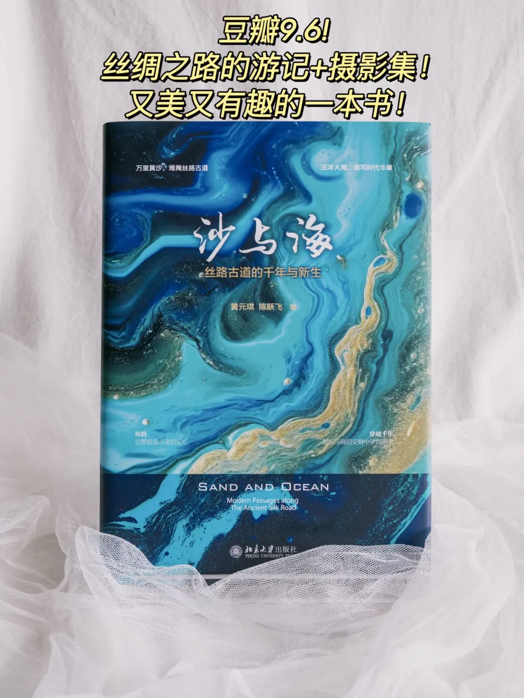 📚豆瓣超9分的6本新书🔥每本都不该错过‼️