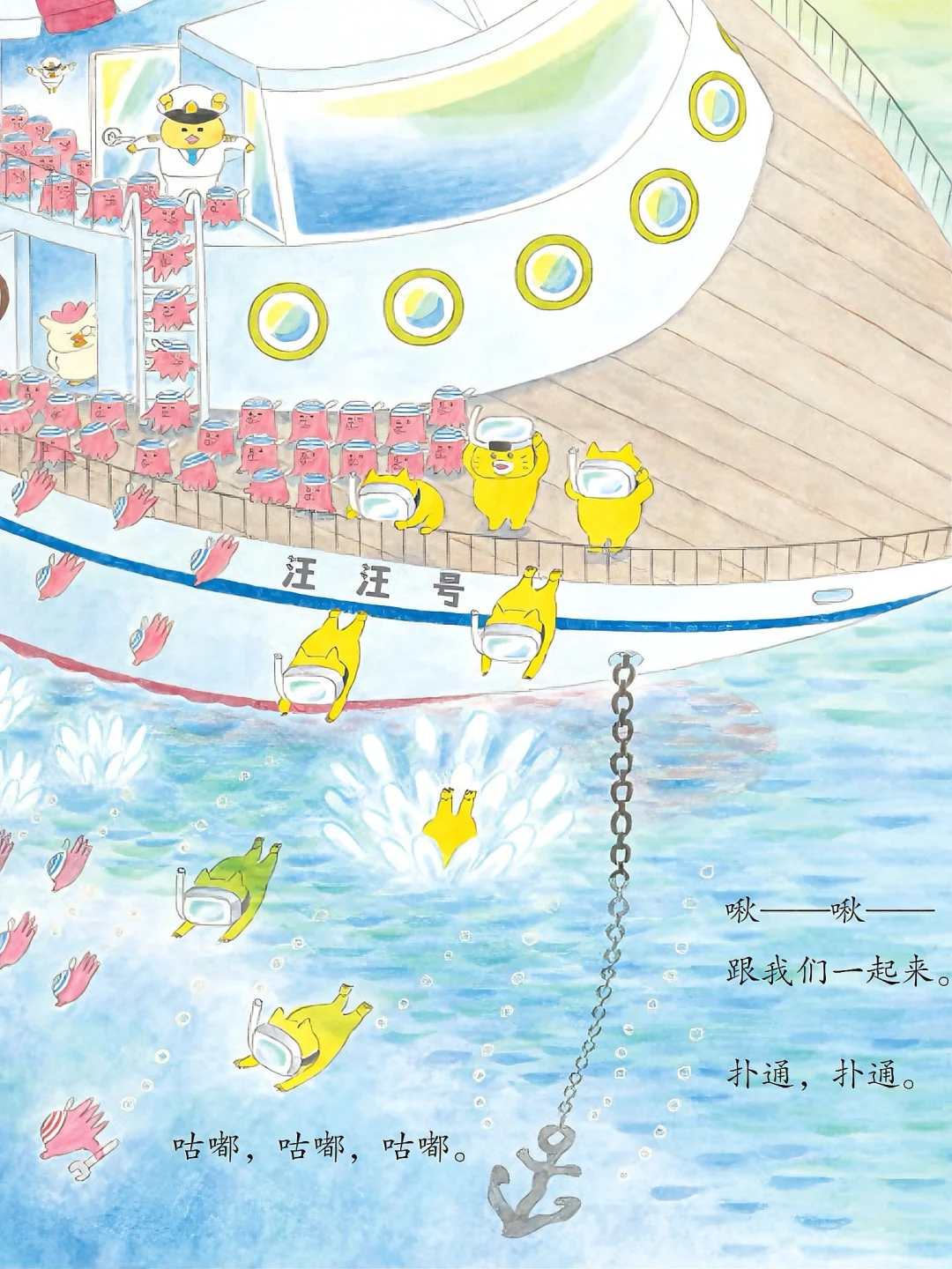 💥爆款续作！野猫（捣蛋）军团回来啦🤣