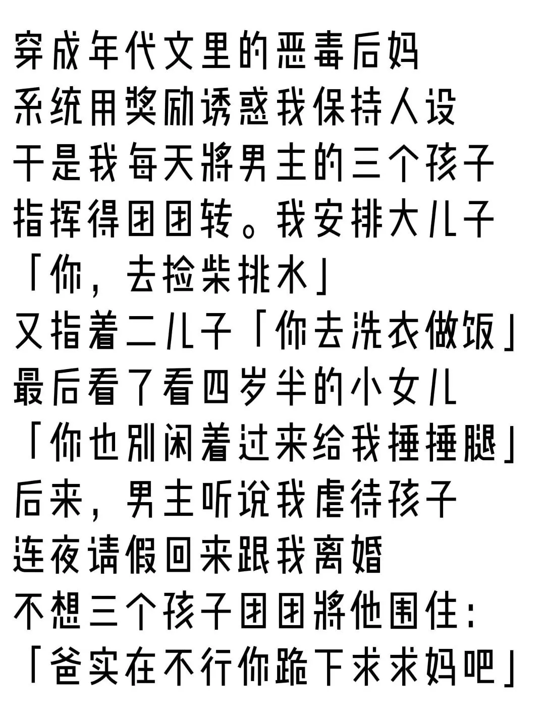 挖到个超上头的年代文，简直把我笑到打鸣！