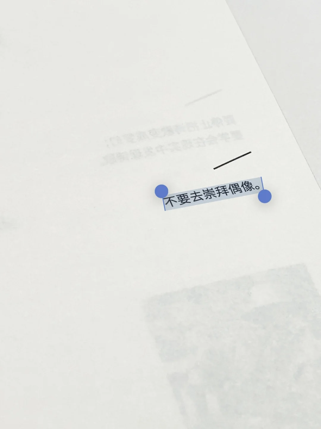 被封面吸引的一本书