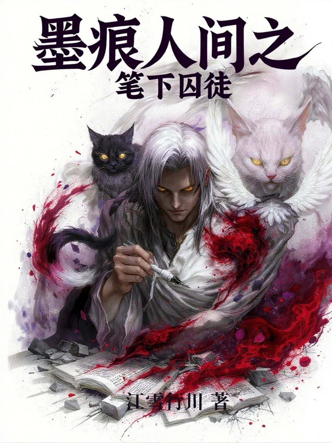 #新书推荐