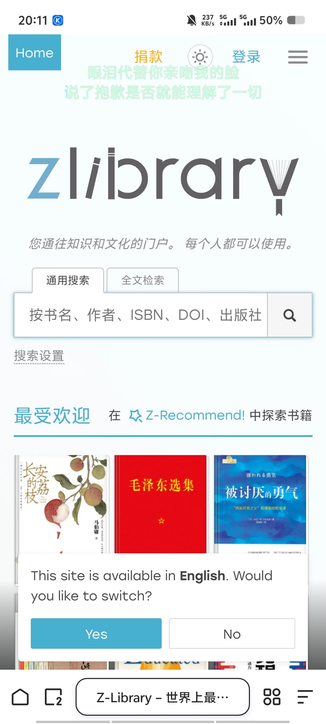 Z站最新网址7月7日