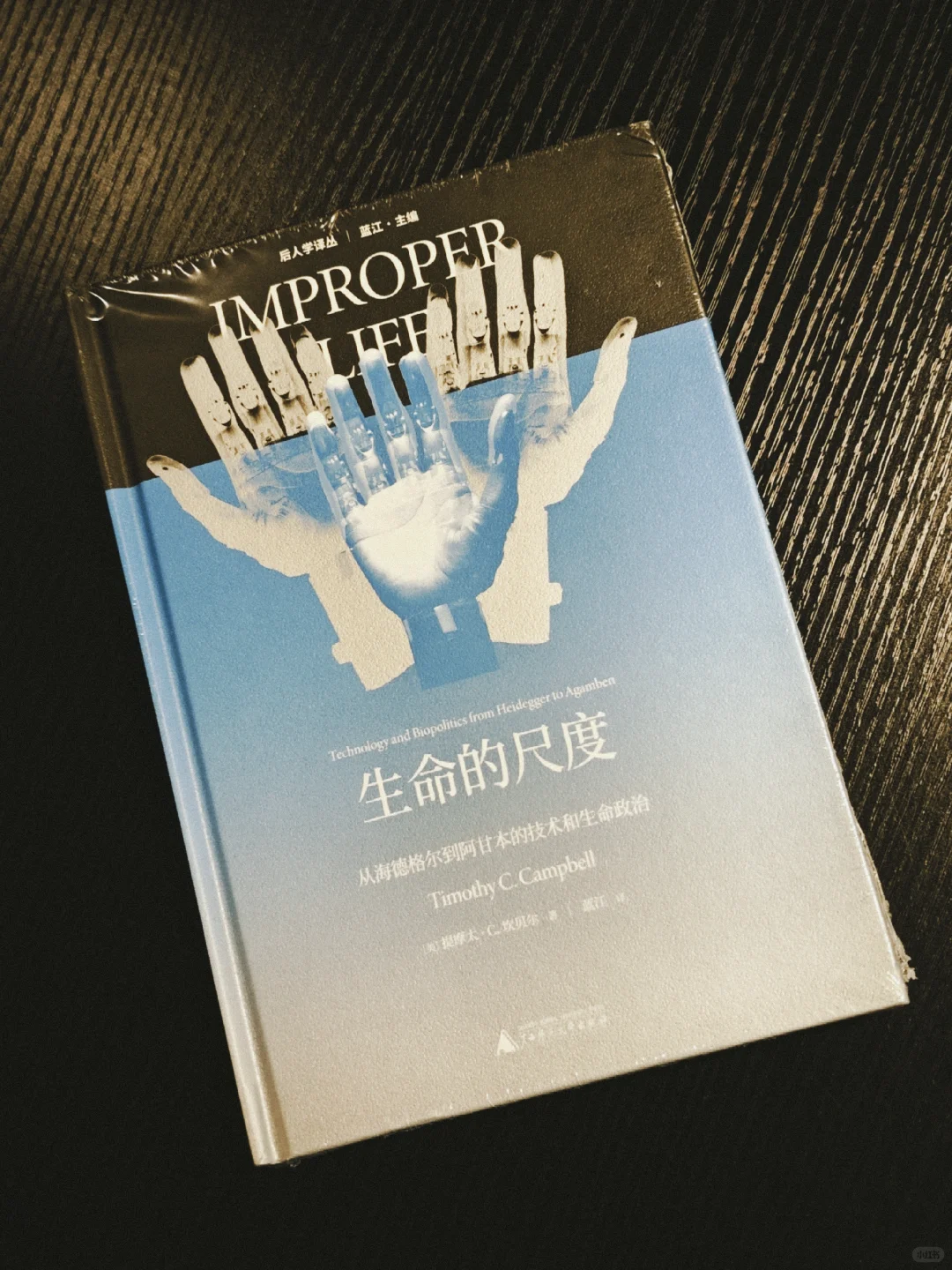 新书到店 2025.7.10
