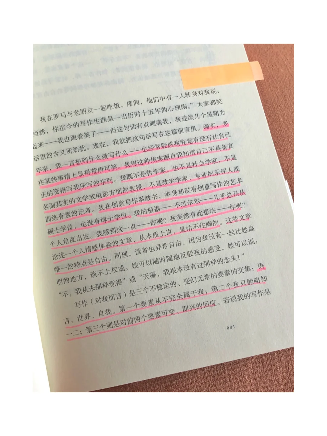新书推荐｜起爆款标题太难在下选择自暴自弃