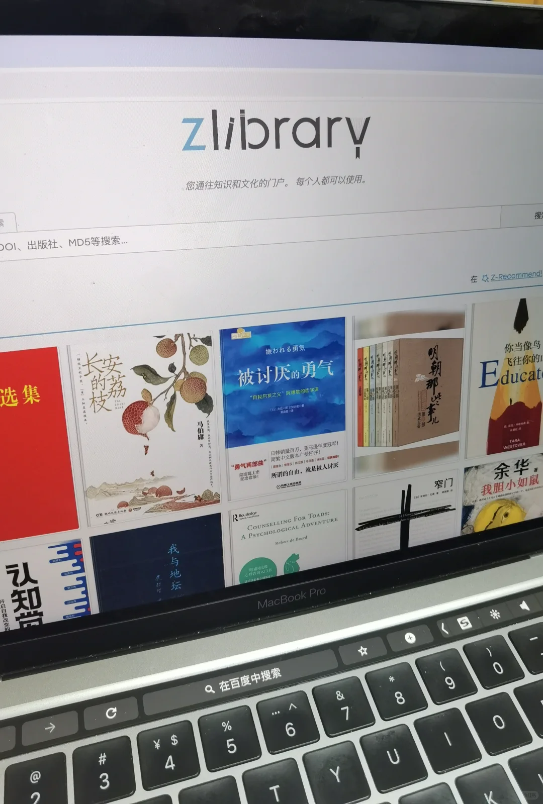 📚 挖宝挖到了这个网站！找书不焦虑