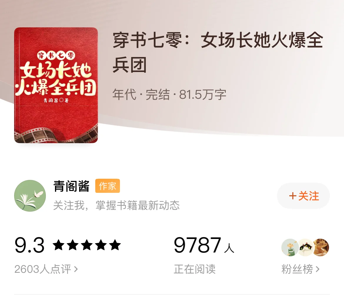 是谁又到瓶颈期了！！！！是我😭