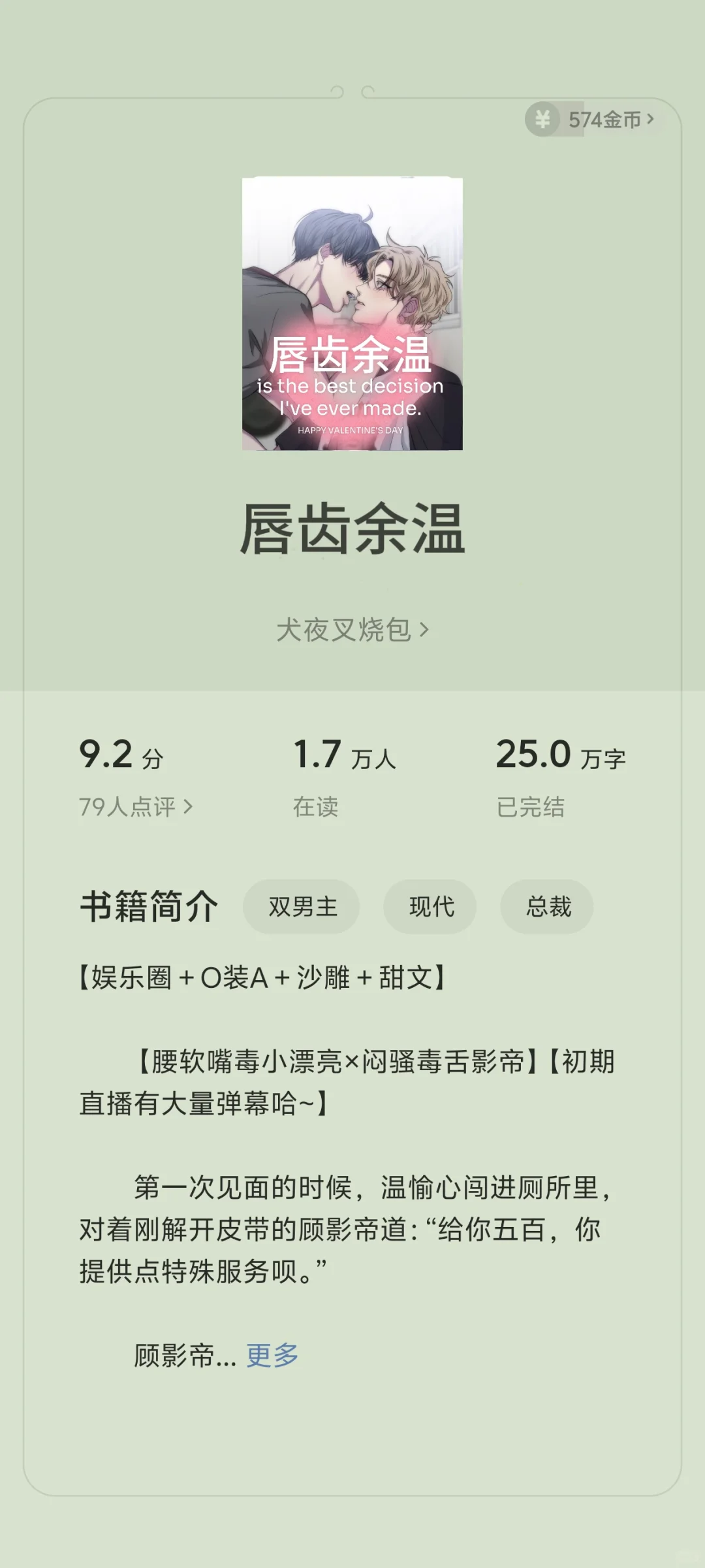 琥空浏览器，必看书单！