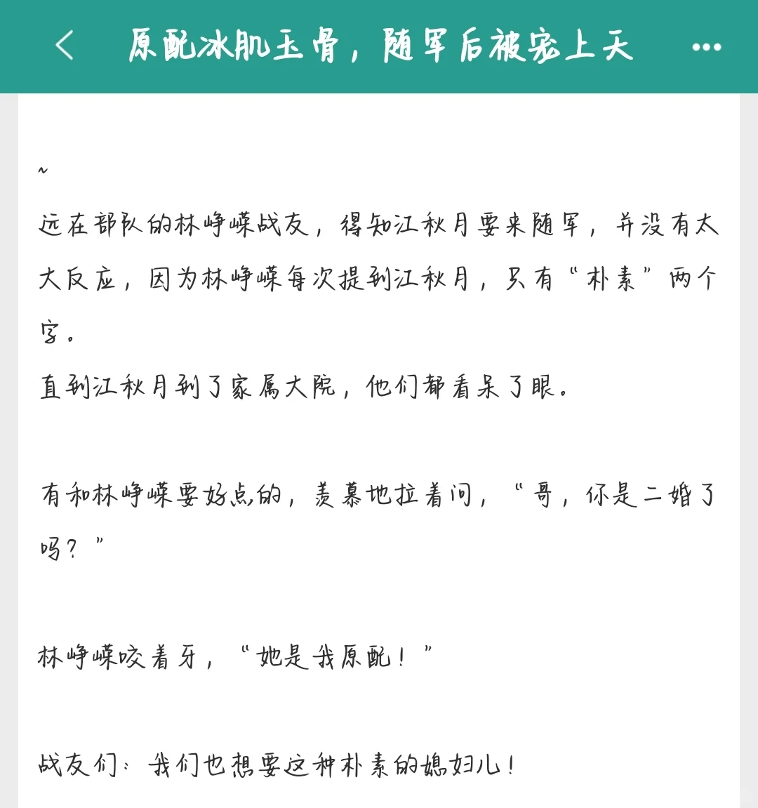 好看完结年代文！！
