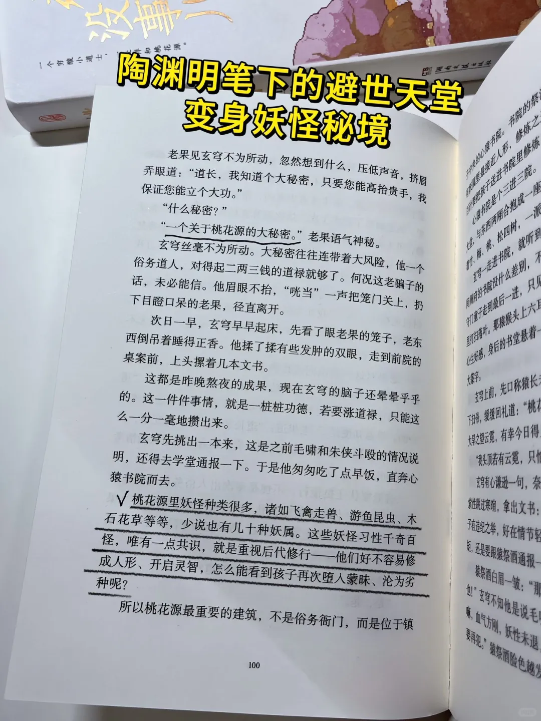 还有呢！新书出来啦！