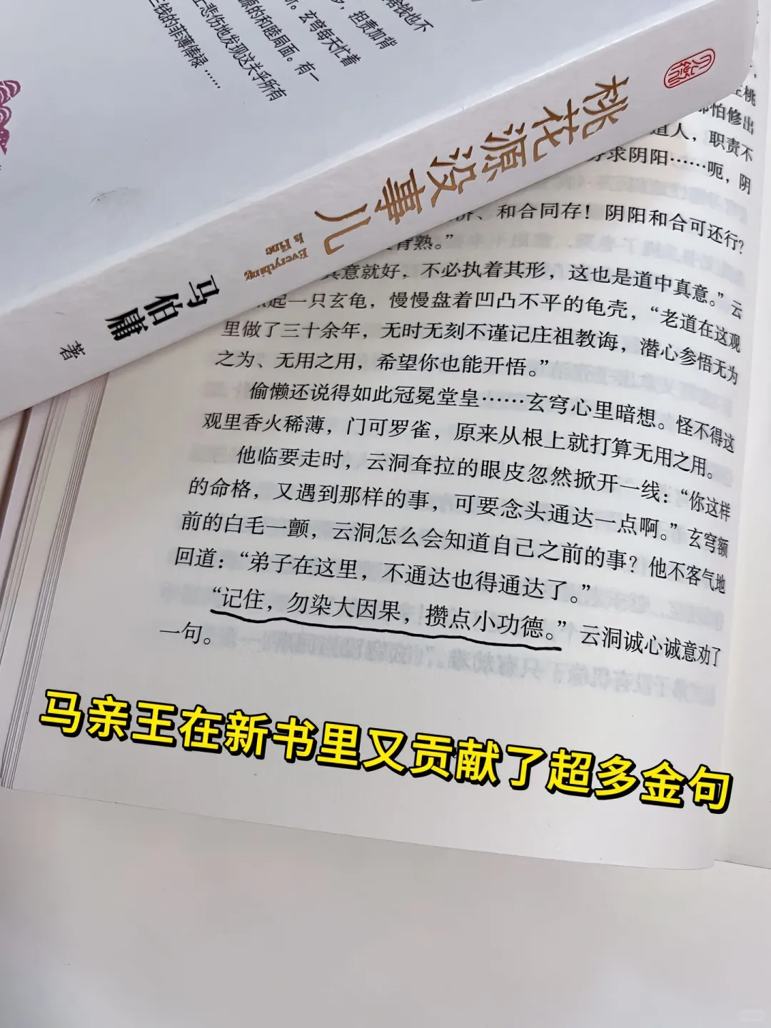 还有呢！新书出来啦！