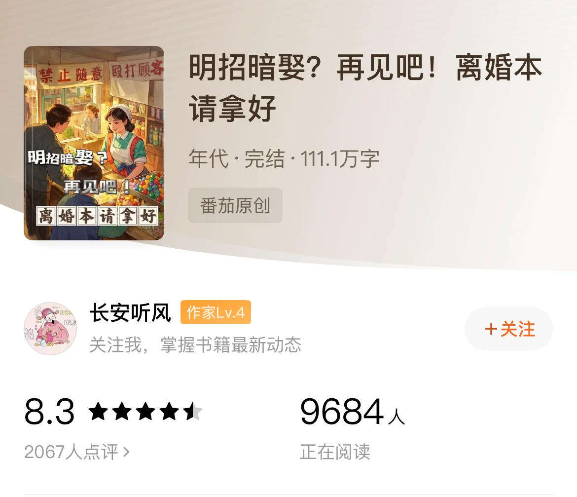 是谁又到瓶颈期了！！！！是我😭
