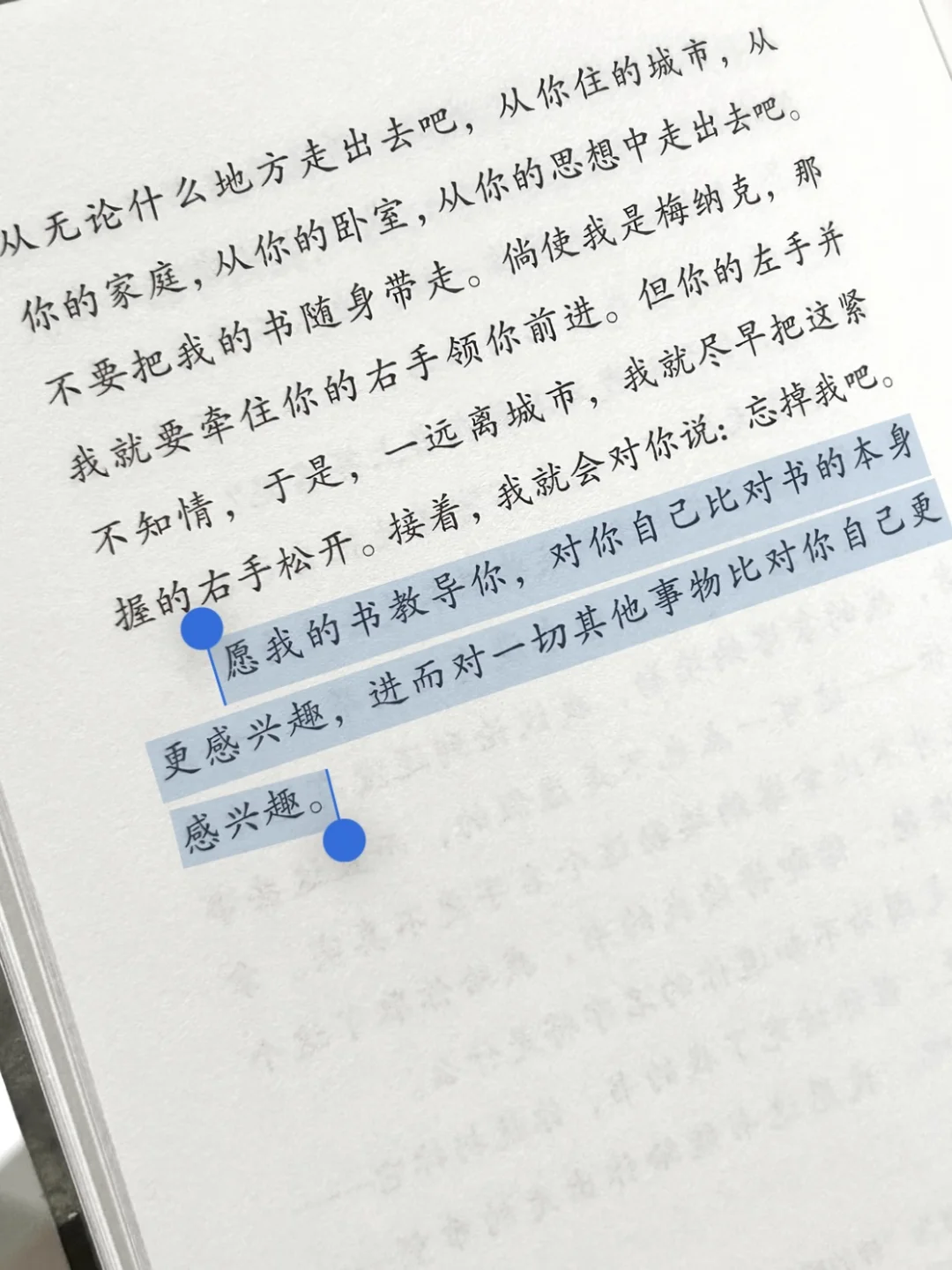 被封面吸引的一本书