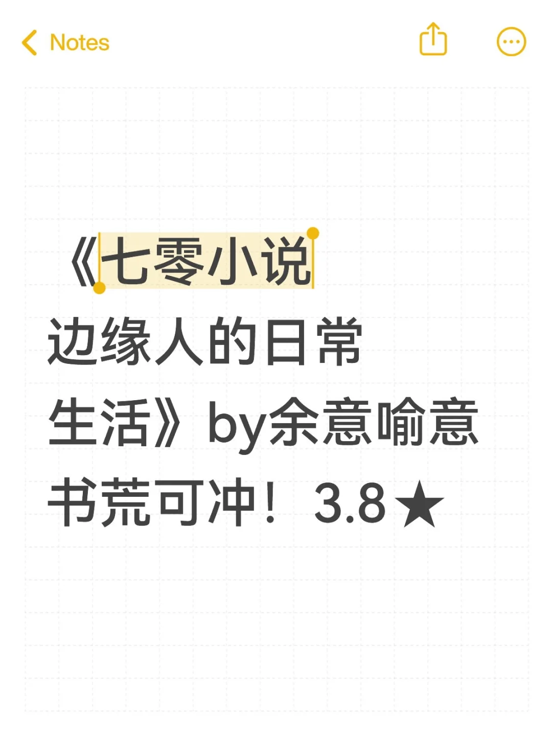 书荒年代文推荐！！！👍