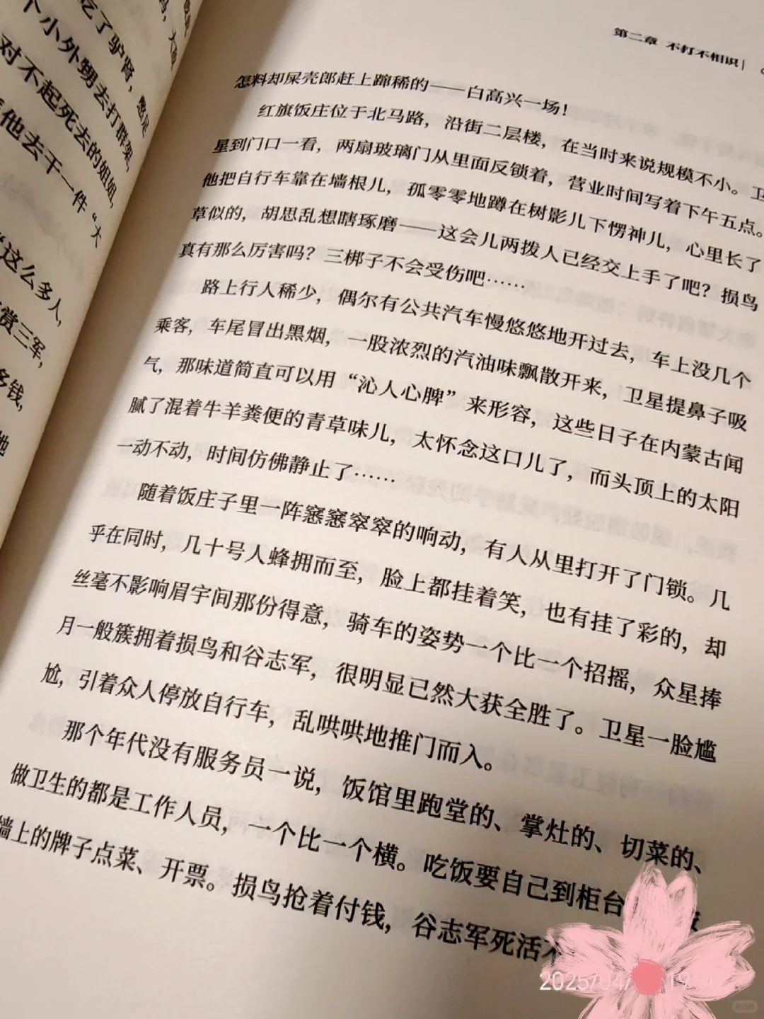 天下霸唱终于回来了