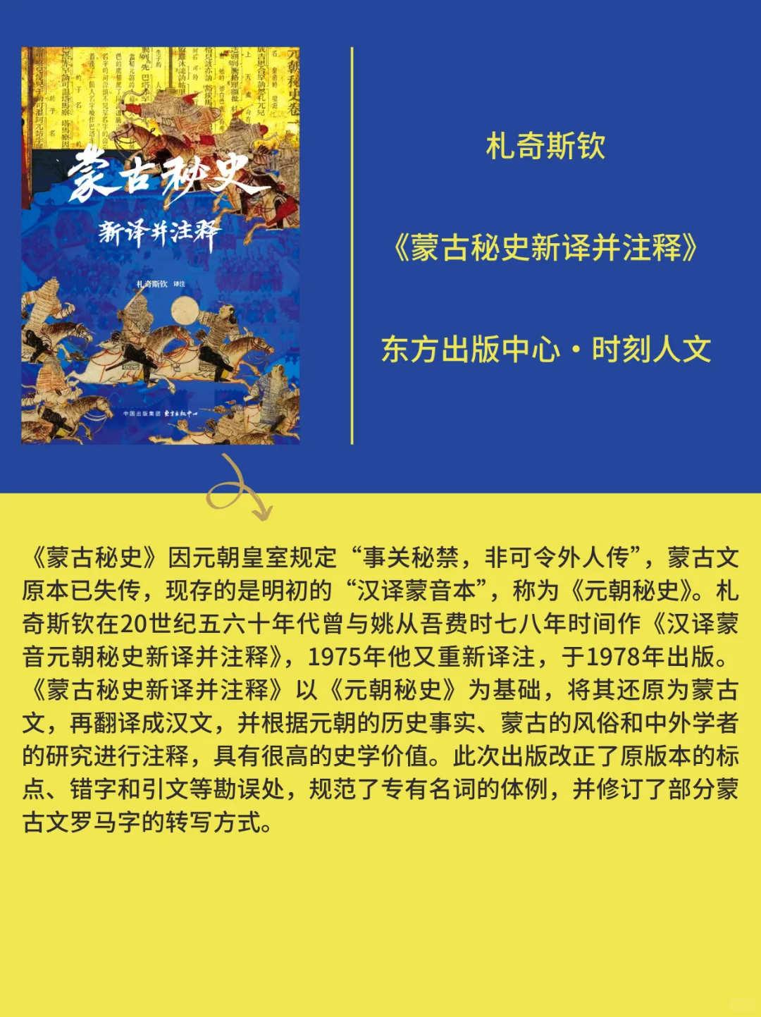历史书讯指南||2025年历史学新书快讯020