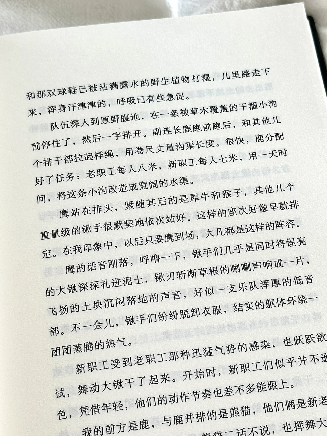 😭他真的好会写好会写！读完心彻底碎了！