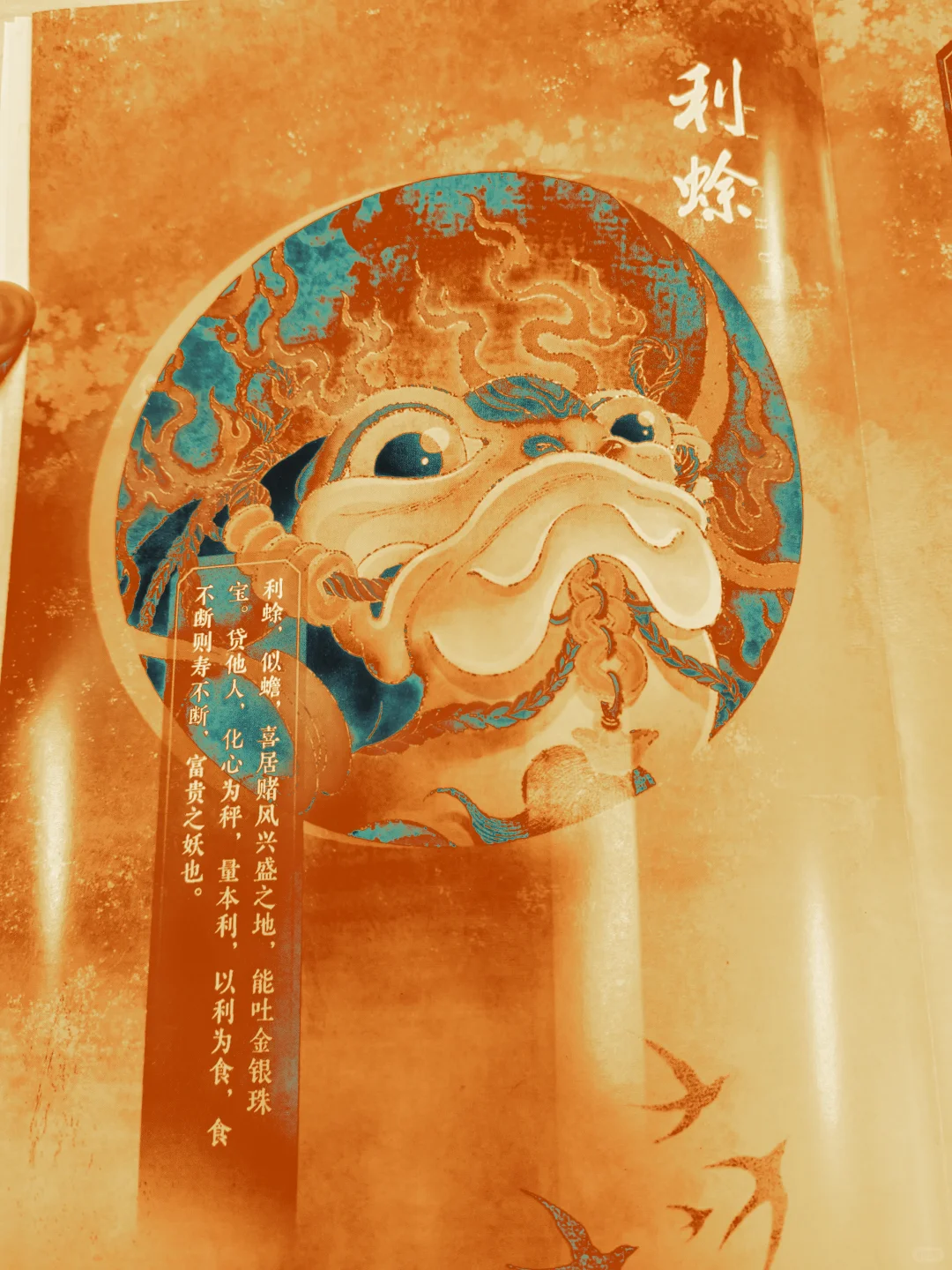 恭喜新书到家